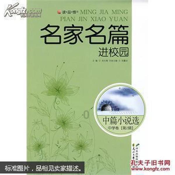 精灵灯塔逃生