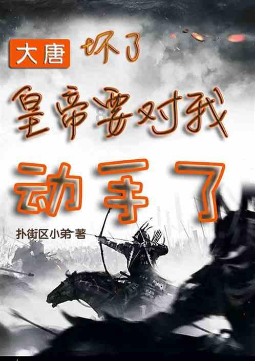 英语单词表？游戏画面